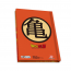 DRAGON BALL - Pck Mug320ml + Keyring + Notebook "Dragon Ball" - Bögre, Kulcstartó és Napló - Abystyle thumbnail
