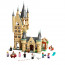 LEGO Harry Potter Roxfort Csillagvizsgáló torony (75969) thumbnail