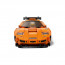 LEGO Speed Champions: McLaren Solus GT & McLaren F1 LM (76918) thumbnail